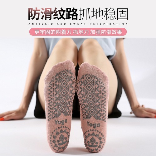 Yoga socks non-slip professional women's thin Pilates spring and summer fitness sports five-finger socks indoor special yoga