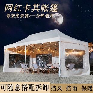 Thickened sun-proof outdoor tent sun-proof awning umbrella night market stall four-leg tent transparent cloth four-corner umbrella