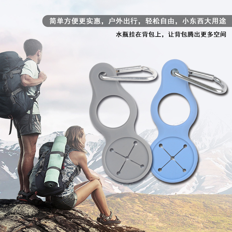 Outdoor hiking silicone scarf buckle portable water bottle hanging buckle multi-occasion universal liberation hands multi-function hanging buckle