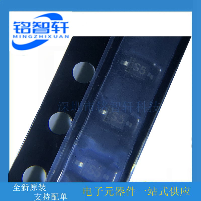 SD103BW 丝印S5 SOD323 30V 13A 肖特基二极管