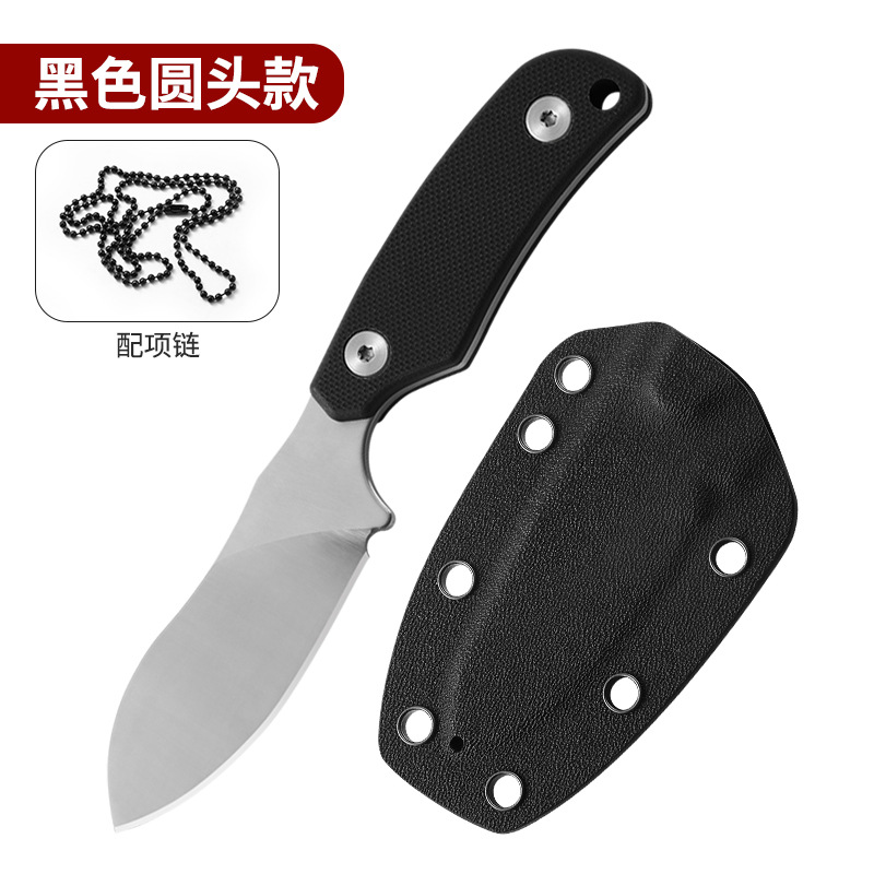 둥근 머리, 흰색 칼날, 검정색 손잡이