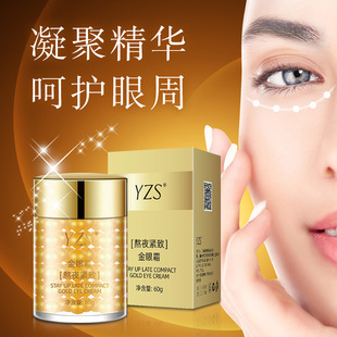 YZS Stay Up Late Gold Eye Cream Delicate Moisturizing Eye Cream Care Stay Up Late Eye Week Delicate Gold Eye Cream Wholesale
