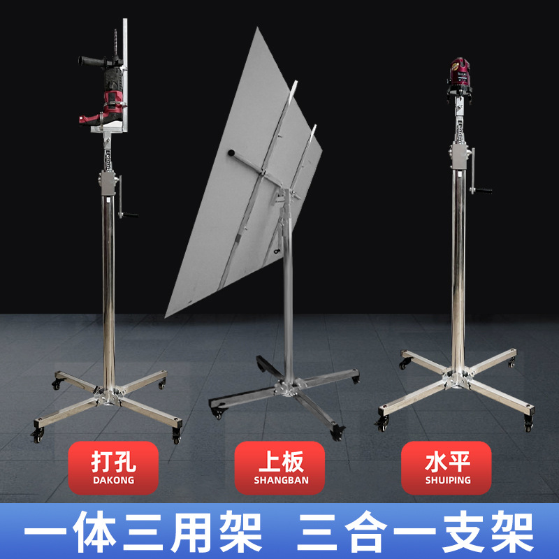 木工装修吊顶升降支架封石膏板埃特板装潢便携折叠移动举升机