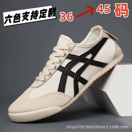 男式运动单鞋;女式运动单鞋;男式休闲单鞋