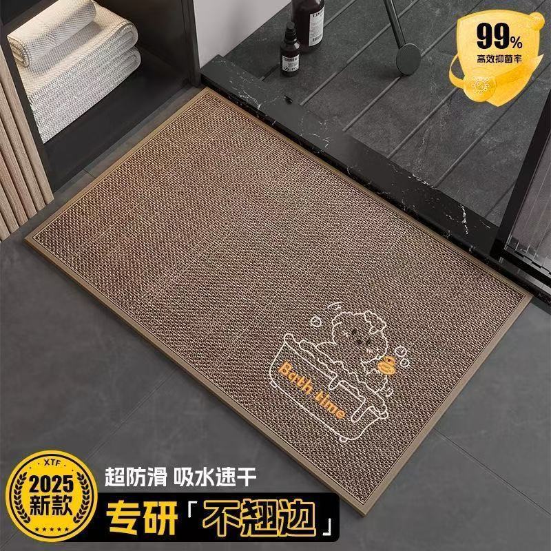 跨境简约卫生间地垫硅藻泥吸水速干亚麻地垫厕所耐磨防滑脚垫浴室|undefined