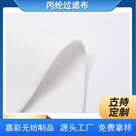 纺粘无纺布;毛毡;针刺无纺布