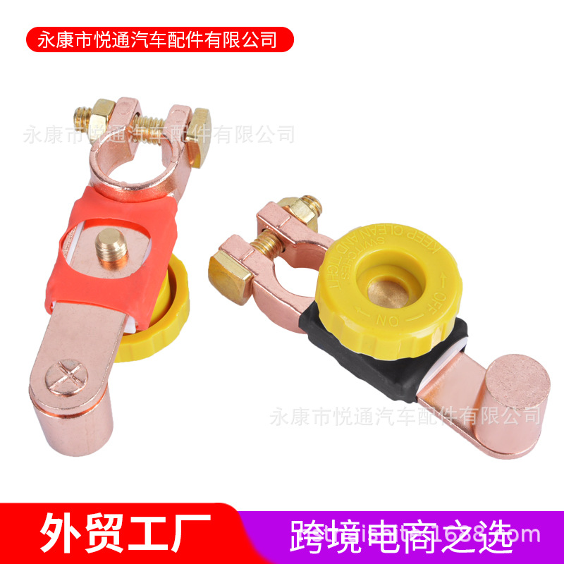 Fábrica directa de cobre puro universal coche batería interruptor anti-fuga batería pila cabeza Chuck