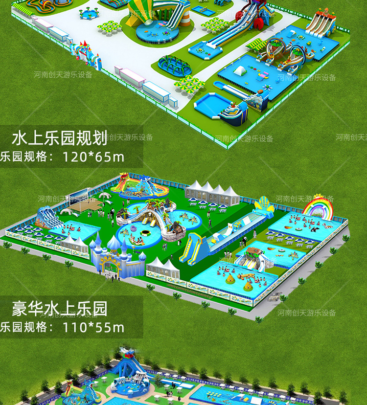 水上乐园 (3).jpg