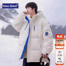 NASA羽绒服男士冬季2024新款加厚短款冬装青少年三防冲锋滑雪外套