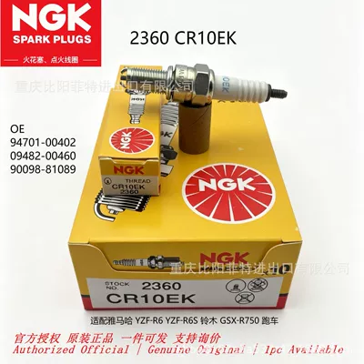 NGK 2360 CR10EK spark plug suitable for Yamaha YZF-R6 YZF-R6S Suzuki GSX (Alışdırma şamı (Sveçalar))
