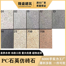 ͥԺ�V������ɴu���B���ʯpc18��ʯӢ�uˮ��upc�uͥԺ�شu