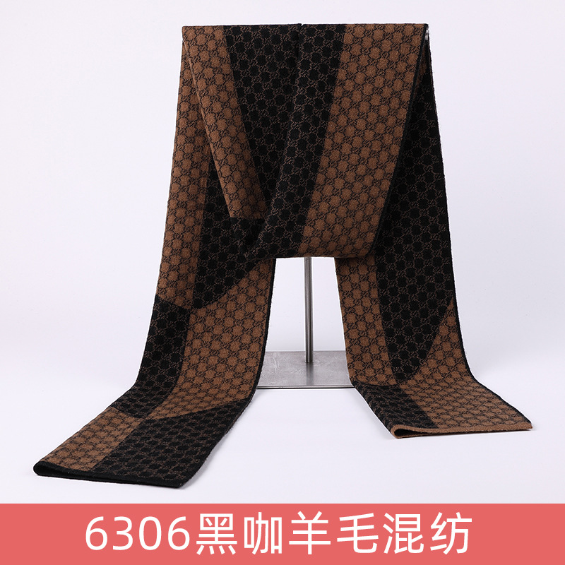 6306 블랙 커피 울 블렌드