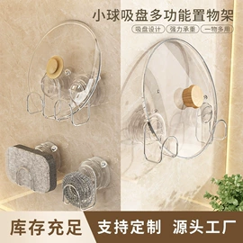 衣钩/挂钩;纸巾盒;吸盘毛巾架