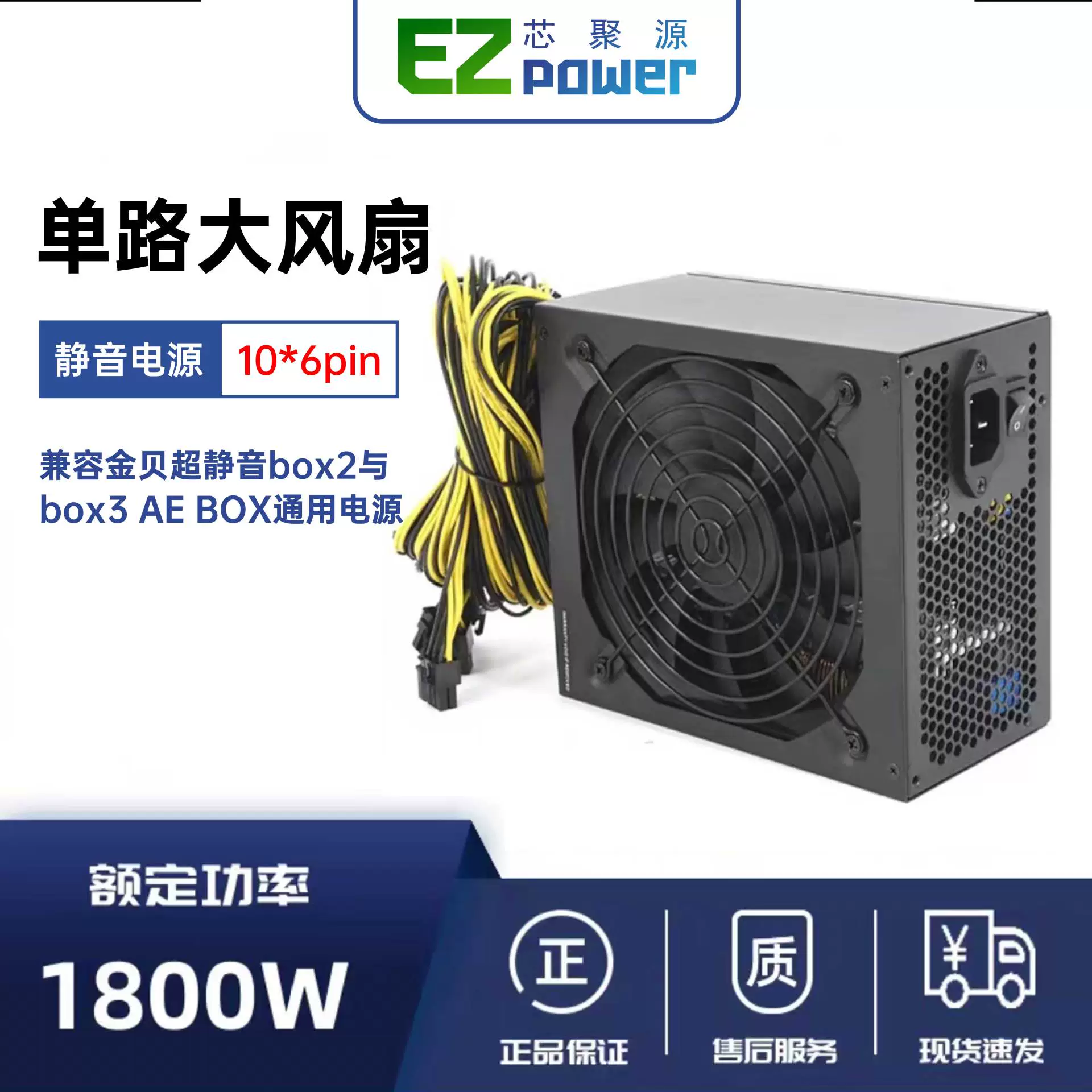 Совместимый с Jinbei 4U2000W звуковой коробки 2box3AEPRO универcальный блок питания стабилизация напряжения полный источник питания со стабилизацией напряжения