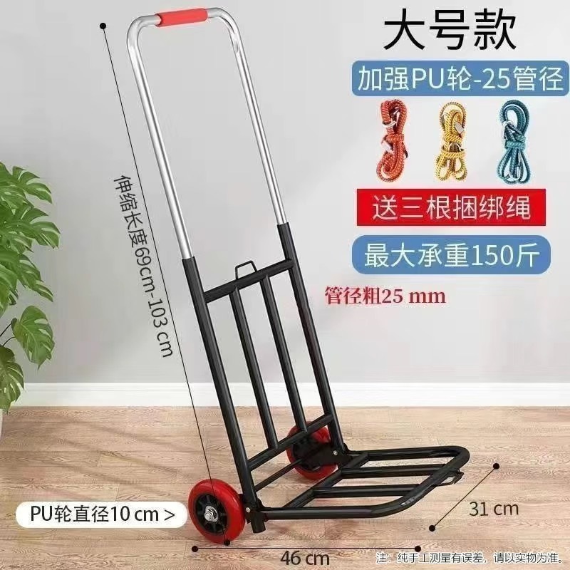 小拉车折叠家用搬运拖车购物买菜摆摊手推车神器轻便携行李拉货车|undefined
