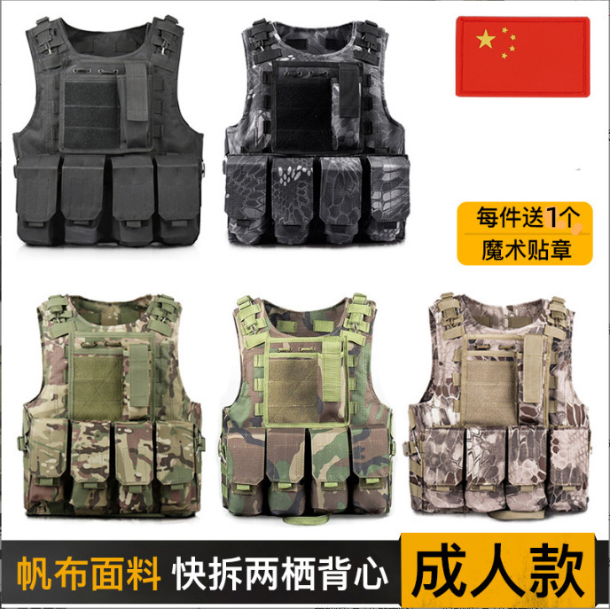 Bulletproof Tactical Vest Camouflage Vest Multi-Functional Stab-Proof Clothing Steel Wire Quick Release Amphibious Three-Level Armor Lightweight