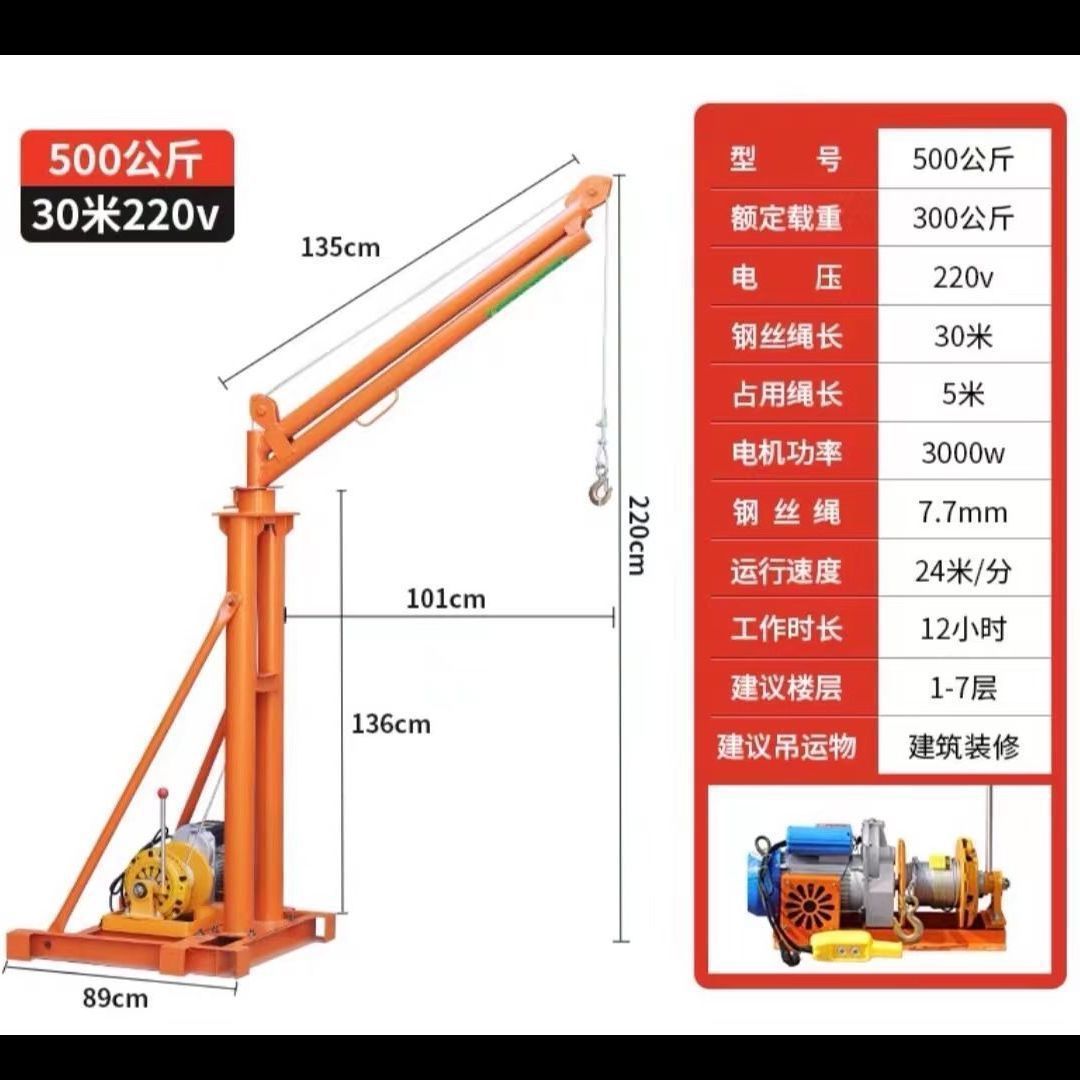 이중 컬럼 500kg 30.22m v (클러치)
