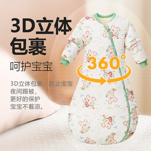 U-shaped baby sleeping bag constant temperature integrated sleeping bag baby autumn and winter temperature display sleeping bag baby kick-proof is universal
