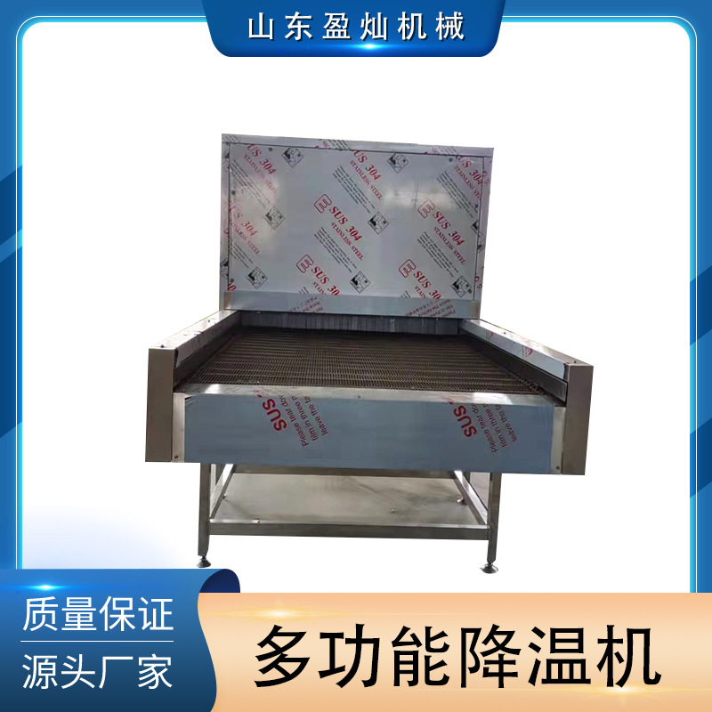 香皂降温机 熟食预冷机小型肉制品降温机 鸡鸭鹅屠宰预冷设备现货