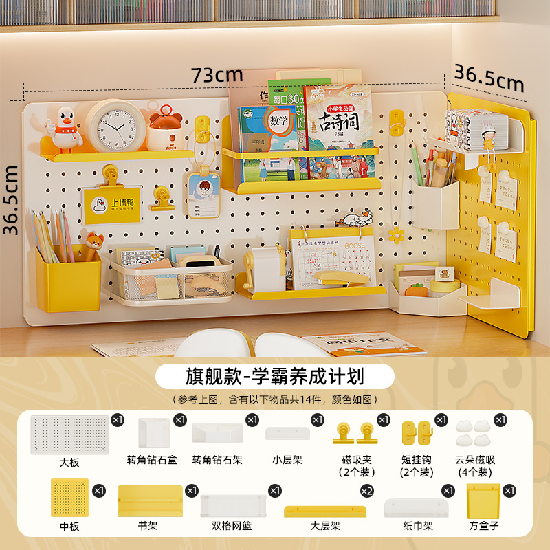 Home study table corner hole board without punching vertical exclusive corner accessories storage box