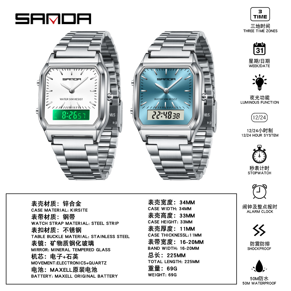 SANDA SANDA 747 hombre retro reloj electrónico de negocios moda moda personalidad reloj de hombre correa de acero reloj de pulsera ligero