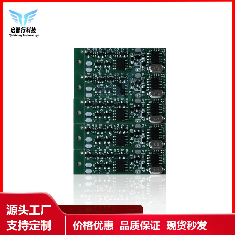 17键RF无线双色温控制器PCBA控制板 LED灯具灯饰两线双色温制器|undefined