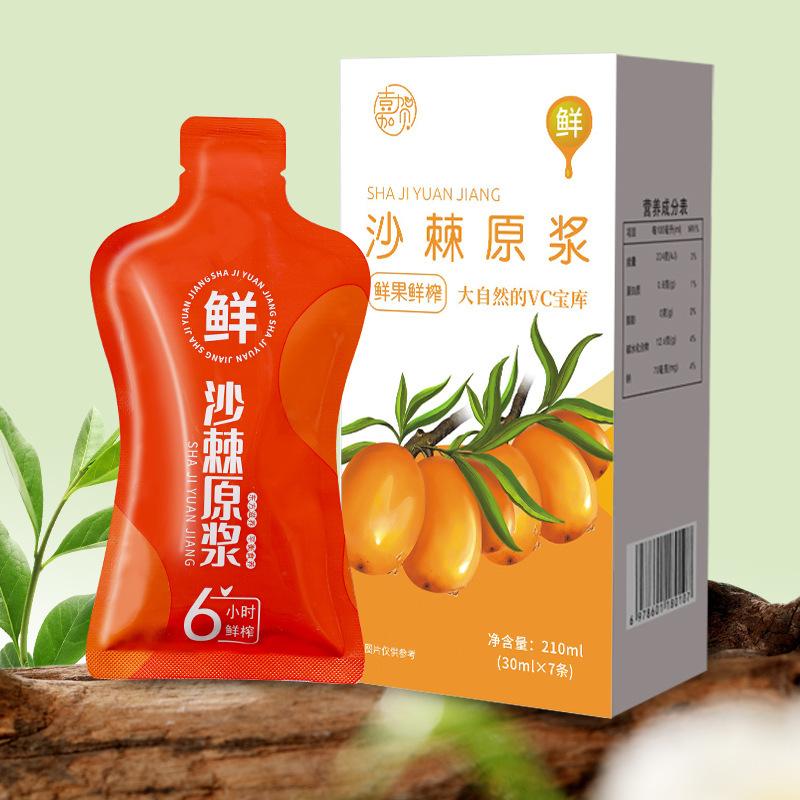 沙棘原浆浓缩果蔬汁水飞蓟葛根沙棘汁植物饮料口服液源头欢迎验厂|undefined