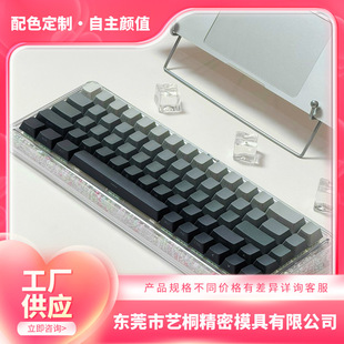 Gradient Original Factory Side-Engraved Translucent Keycap Pbt Personalized Gradient Craft Highly Mechanical Keyboard
