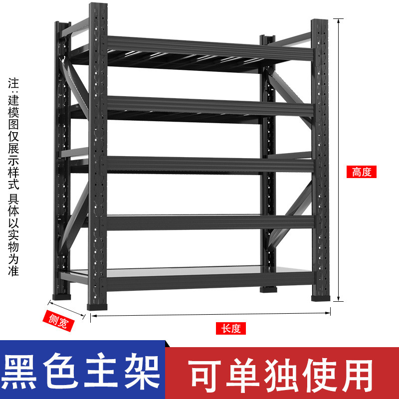 1.2m 倉庫倉庫棚収納ラックハードウェア倉庫多層メーカー卸売中型および重量倉庫棚|undefined