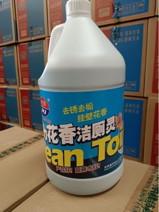 净万家清香型洁厕液3.785L马桶洁厕灵卫生间厕所除垢清洁剂洁厕宝