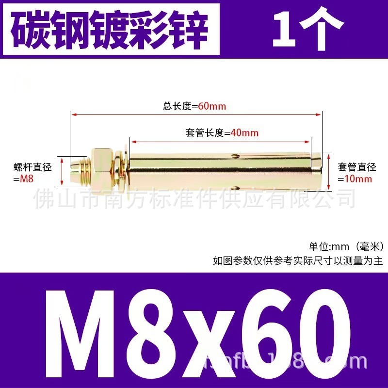 国標膨張ねじ膨張ボルト延長吊り天井引きねじカラー亜鉛鉄引きねじm6m8 m10|undefined