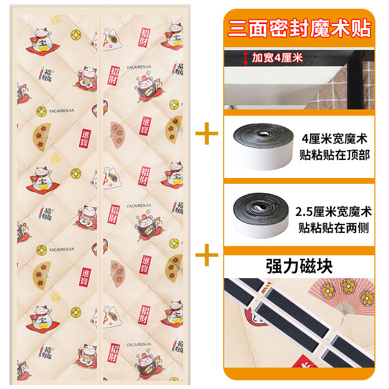 Customized Cotton Door Curtain Winter Household Windproof and Warm Door Curtain Velcro Magnetic Partition Warm Air Conditioning Cotton Door Curtain