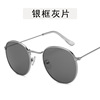 Trend metal sunglasses, retro fashionable glasses solar-powered, European style