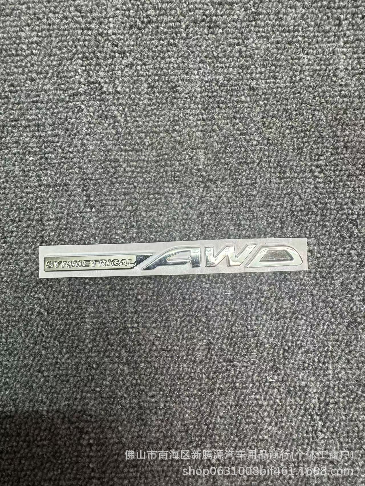 Awd Car Logo Is Suitable for Subaru Forester Modification Symmetrical Awd English Letter Trunk Sticker
