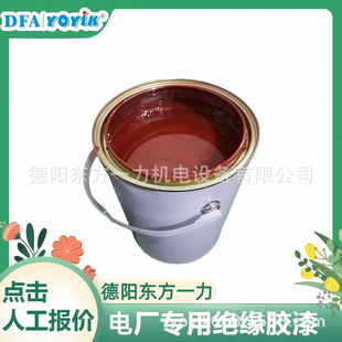The Glue Injection Gun Dqzj-757A Is Recommended to Use the Inner and Outer Insulation of the Part Slot