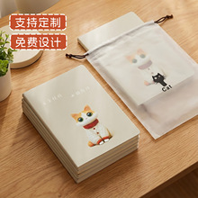 �F؛���ƿ�ͨ؈��Pӛ����ϵ�����L��yӛ�±���ӡ logo���M�OӋ