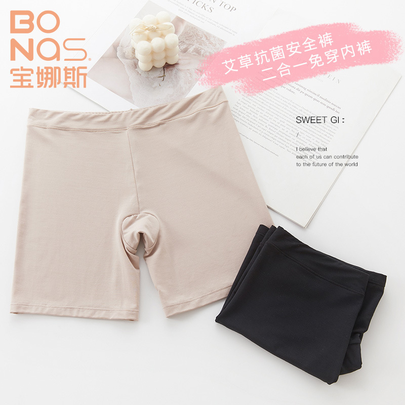 Baonasi 60 modal lady Safety trousers summer Thin section Paige No trace lady Underwear Boxer wholesale