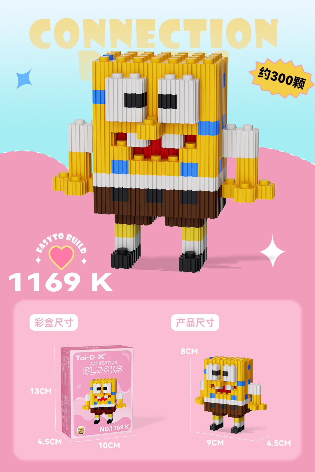 Insertar y ensamblar en serie bloques de construcción de partículas pequeñas rompecabezas de dibujos animados juguetes para niños compatibles con caja de color de rompecabezas de Lego