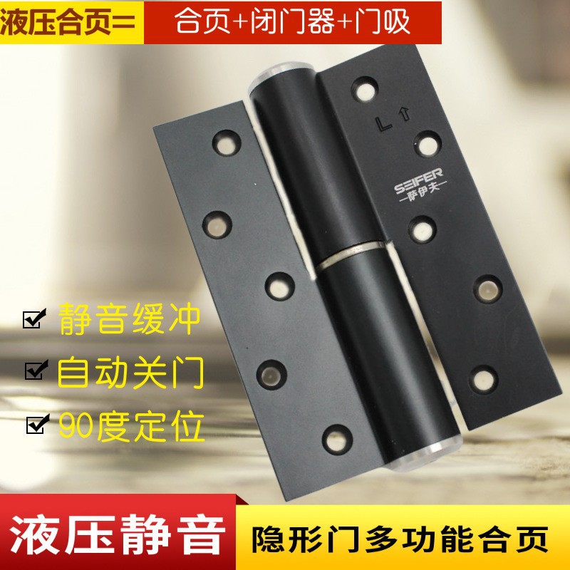 bisagra hidráulica multifuncional personalizada bisagra de puerta invisible ajustable de velocidad y posicionamiento bisagra silenciosa amortiguación bisagra