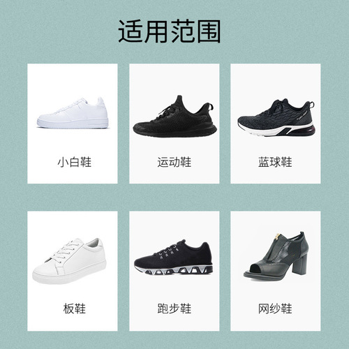 Shoe shine artifact wet wipes white shoe cleaner white shoe cleaner shoe wash no-wash sports brush shoe whitening and removing yellow