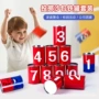 数字亲子儿童双面铁罐