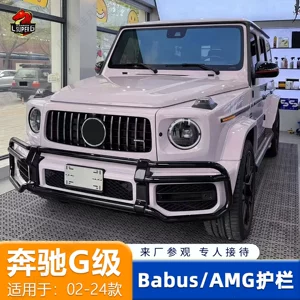 Mercedes-Benz G-Class G500 G63 G400 G350 üçün AMG ön bufer