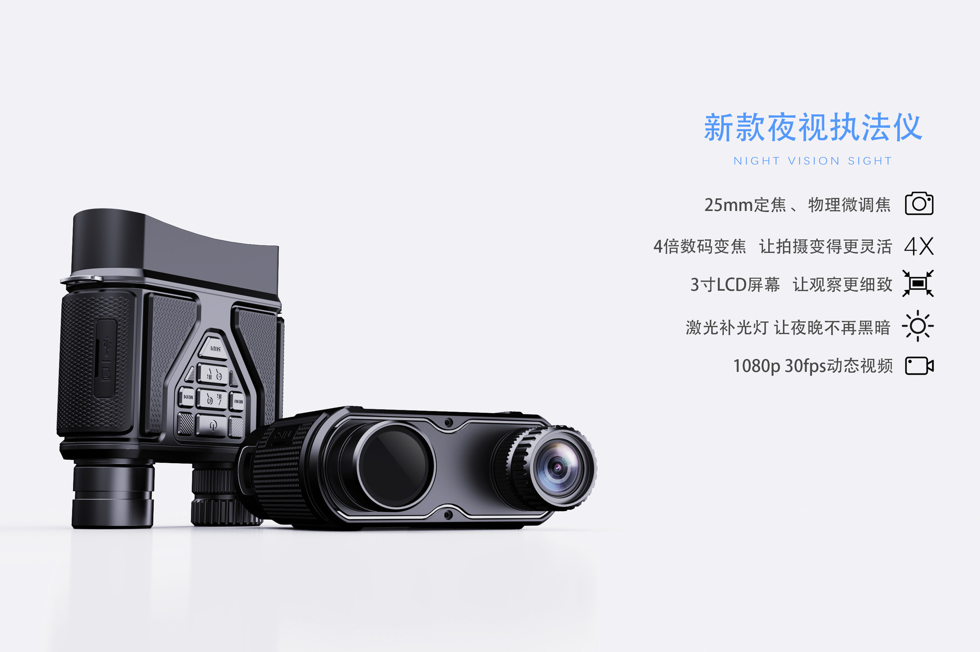 户外高清红外夜视巡逻运动摄影摄像机高倍双筒望远镜跨境新品户外