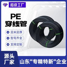 ���hdpe��ɫ��|���P�ܾ�����ĥ�^����늾��܏S��ֱ�N pe������