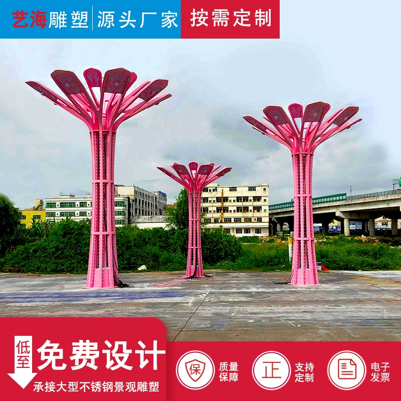 Производитель скульптур из нержавеющей стали изготавливает на заказ современную простую металлическую стальную конструкцию скульптуры специальной формы, светящуюся полая рама коридора дерева