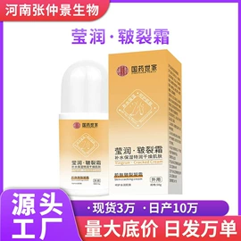 身体护理套装;保健器具配件;保健护具