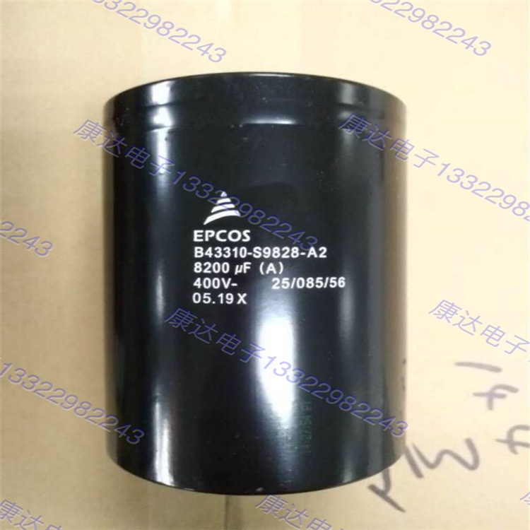 康达电容器厂家直销 850uf450v脱毛仪用铝电容器