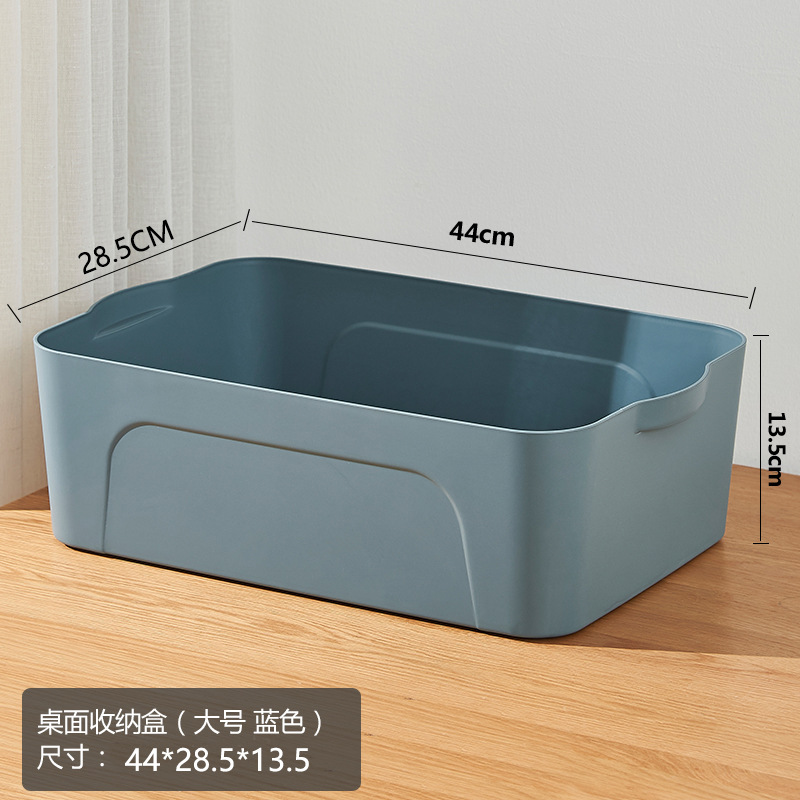 883-블루 [커버 제외] 대형 사이즈 44*28.5*13.5cm