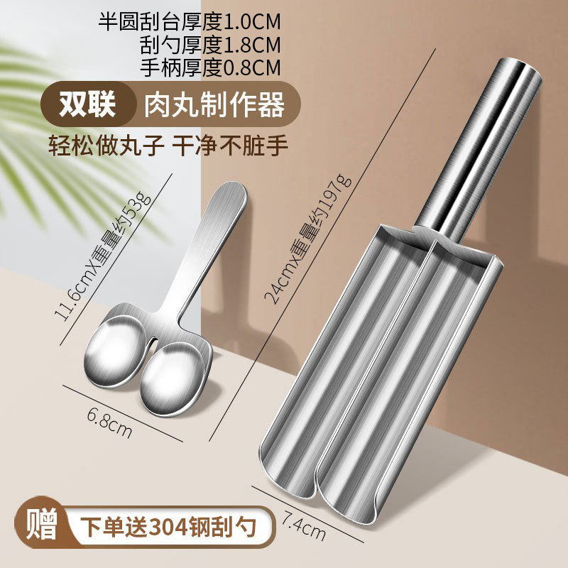 厚さ304ステンレス肉丸製作器家庭用魚丸海老滑金型多目的肉餡団子工具|undefined