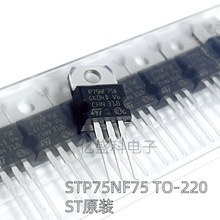 ԭb STP75NF75 ЧP75NF75 80A늄әCֱTO-220